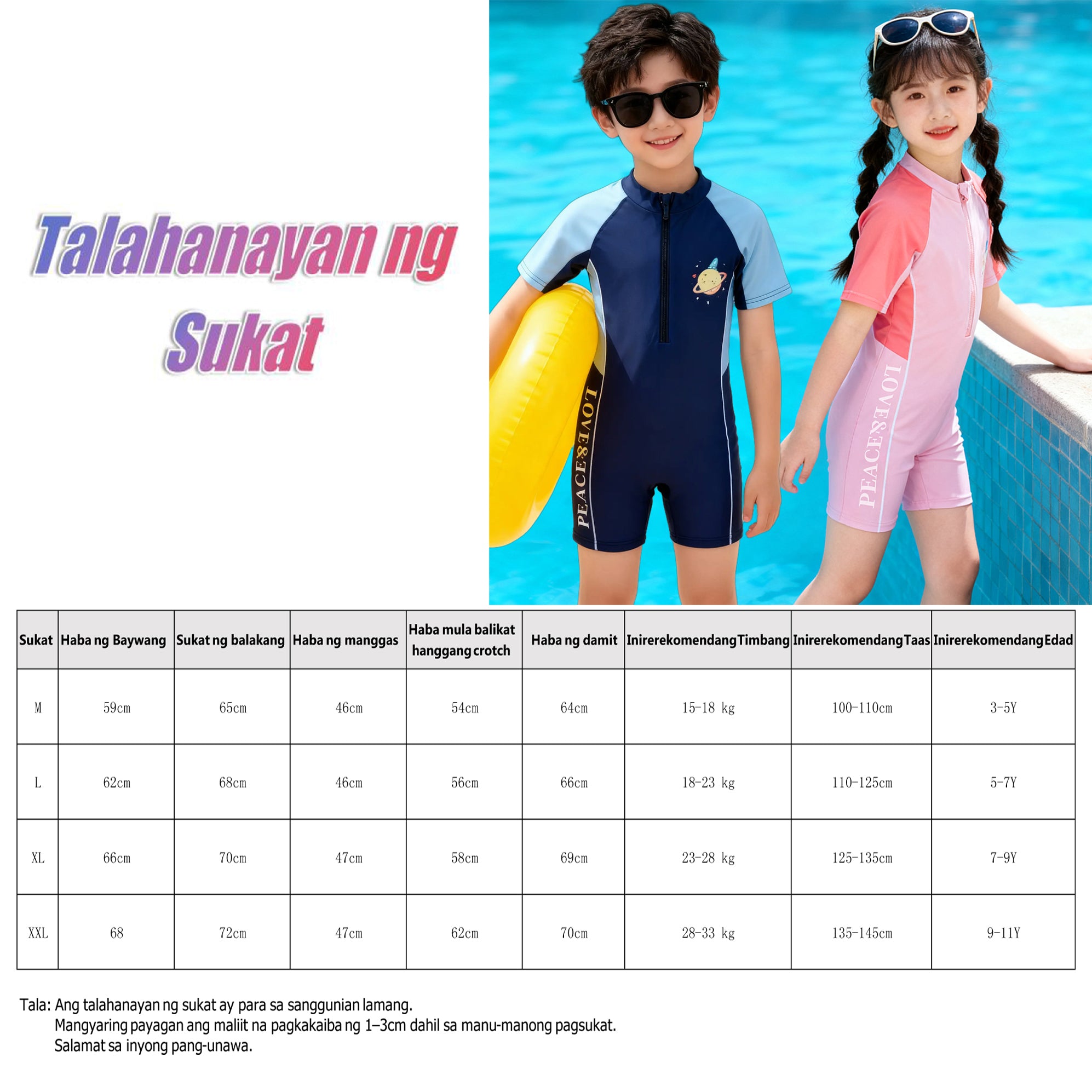 【Adorable Swimwear】Kids' Short Sleeve Swimsuit Set - Pink/Blue, Sun Protection & Cute