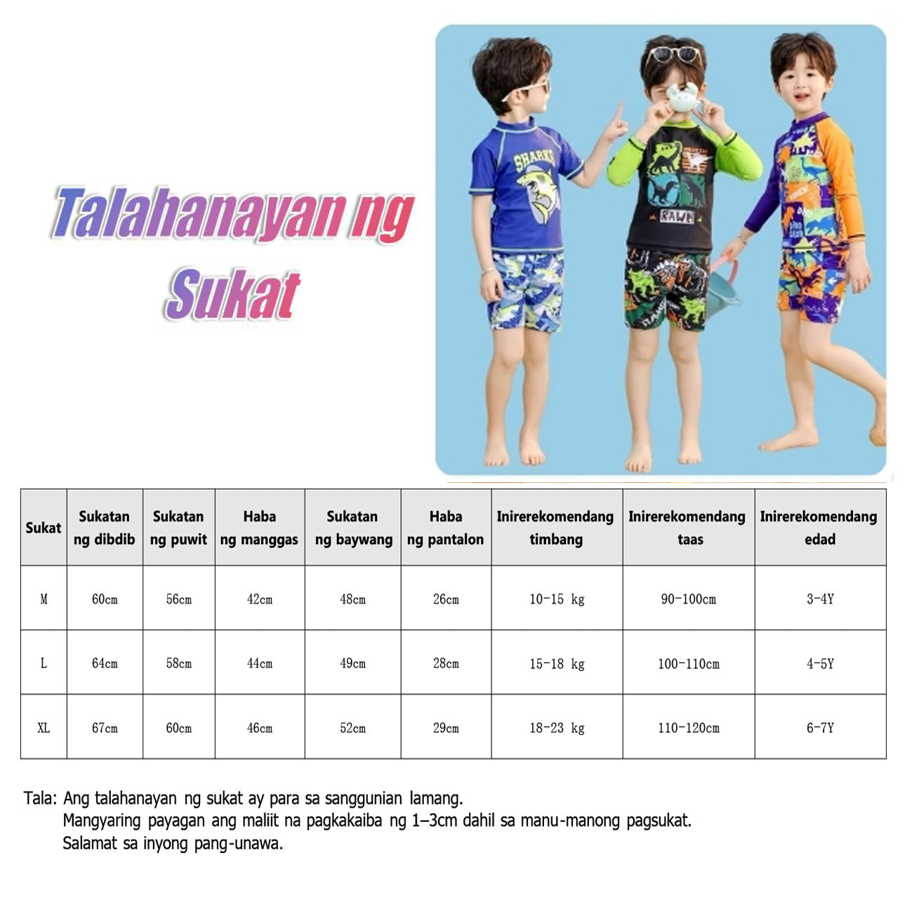 3 In 1 Swimsuit With Cap For Kids Boy High Quality Dry Fit Breathable Swimwear Korean Style Beach Outfit For Baby Boys